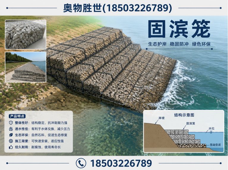 雅安奥物胜世展示图